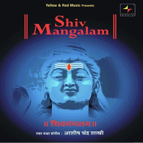 Aashish Chandra Shashtri Songs MP3 Download